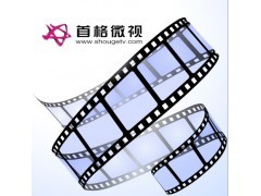 珠海首格企业策划公司 专业承办展览展示活动的卓越选择