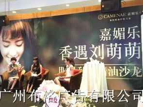 图 广州线下企业产品推介会承办策划公司 广州展览展会