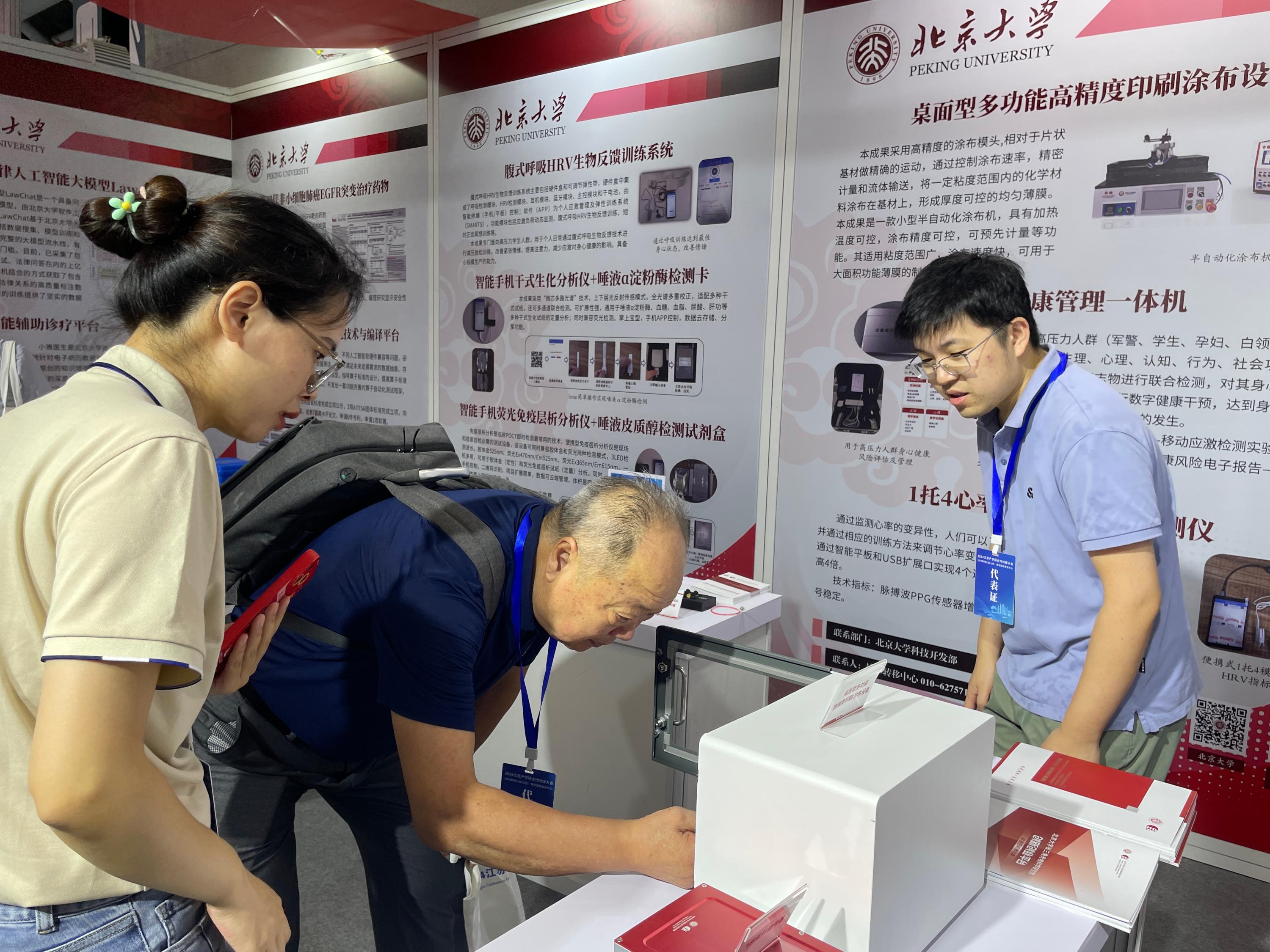 我院受邀承办展览展示活动，精彩亮相第三届江苏产学研合作对接大会