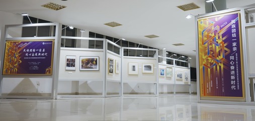 民族团结一家亲、同心奋进新时代——师生艺术作品展在大学生活动中心举行