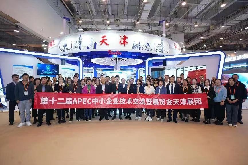 27家天津企业亮相APEC技术展 影视策划展现创新魅力